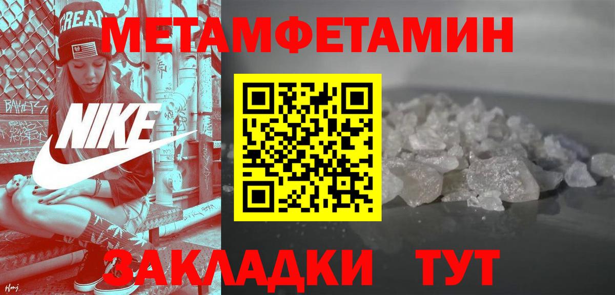 АМФЕТАМИН 98%  АМФ  Москва  Вход с VPN 