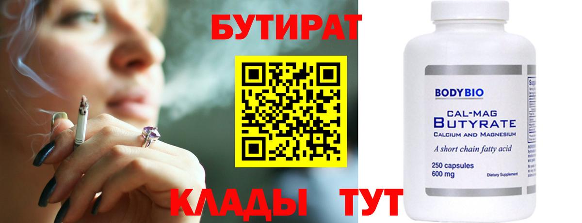 Гашиш  Москва  Каннабис  A PVP СОЛЬ кристаллы  МЕТАДОН  Меф кристаллы  Вход с VPN  Cocaine  ГАШИШ 