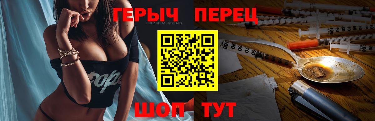 ГЕРОИН VHQ Москва