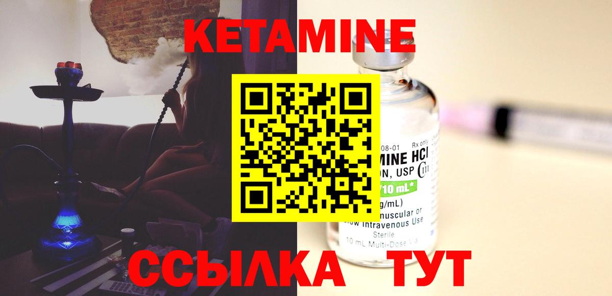 Москва  мега онион  Вход с VPN  это Telegram  Кетамин ketamine 