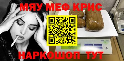 спиды Ставрополь