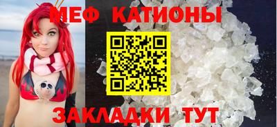 мефедрон мука Среднеуральск
