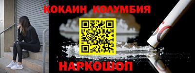 спайс Старая Купавна