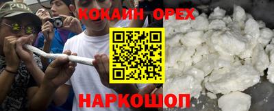 мефедрон мука Среднеуральск