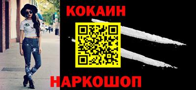 спайс Старая Купавна