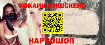 спайс Старая Купавна
