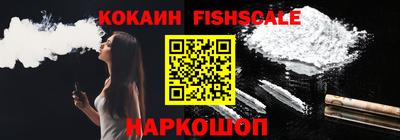 спайс Старая Купавна