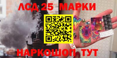 спайс Старая Купавна