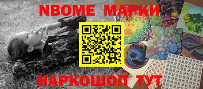 спиды Ставрополь