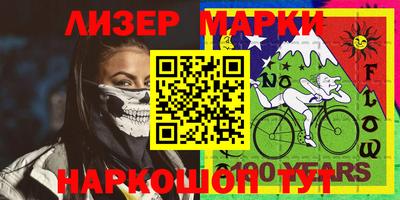 спиды Ставрополь