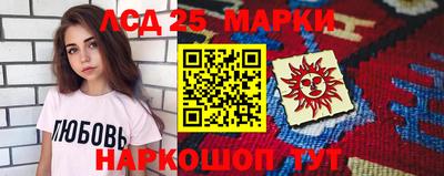 спиды Ставрополь