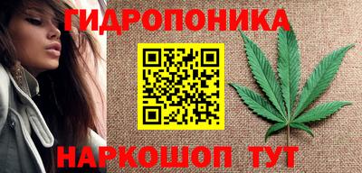 спайс Старая Купавна