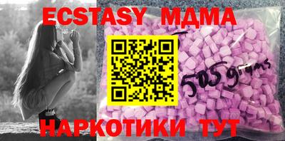 мефедрон мука Среднеуральск