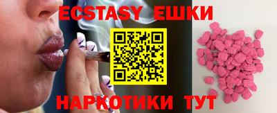 мефедрон мука Среднеуральск