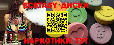 спайс Старая Купавна