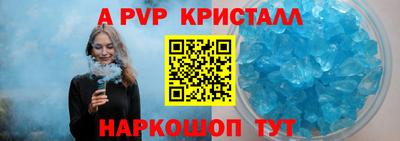 спайс Старая Купавна
