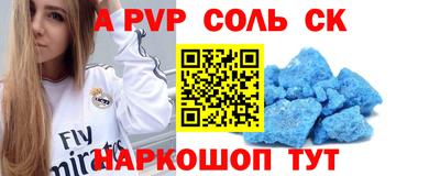 спайс Старая Купавна