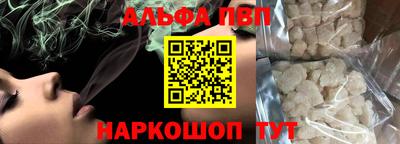 спайс Старая Купавна
