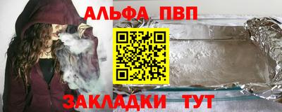 спайс Старая Купавна