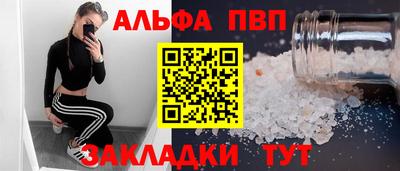 спиды Ставрополь