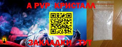 спайс Старая Купавна