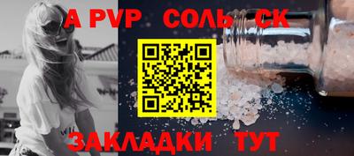 мефедрон мука Среднеуральск