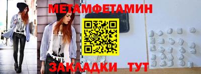 спиды Ставрополь