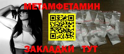 спиды Ставрополь