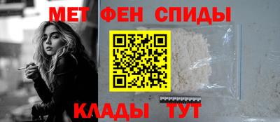 спиды Ставрополь