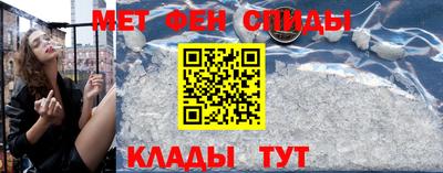 спиды Ставрополь