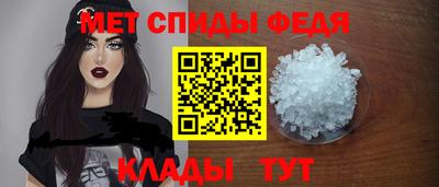 мефедрон мука Среднеуральск