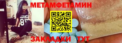 спайс Старая Купавна