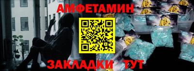 спайс Старая Купавна