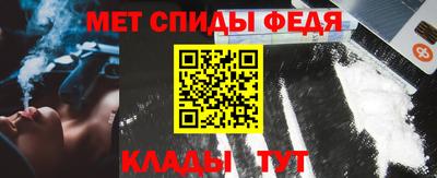 мефедрон мука Среднеуральск