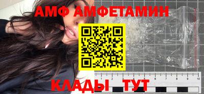 спиды Ставрополь