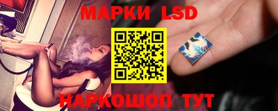 спиды Ставрополь