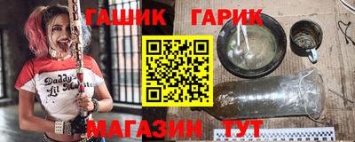 спайс Старая Купавна
