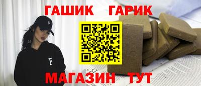 спиды Ставрополь