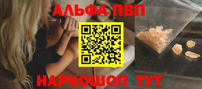 спайс Старая Купавна