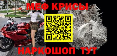 мефедрон мука Среднеуральск