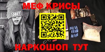 спиды Ставрополь