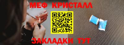 мефедрон мука Среднеуральск