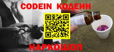 спиды Ставрополь