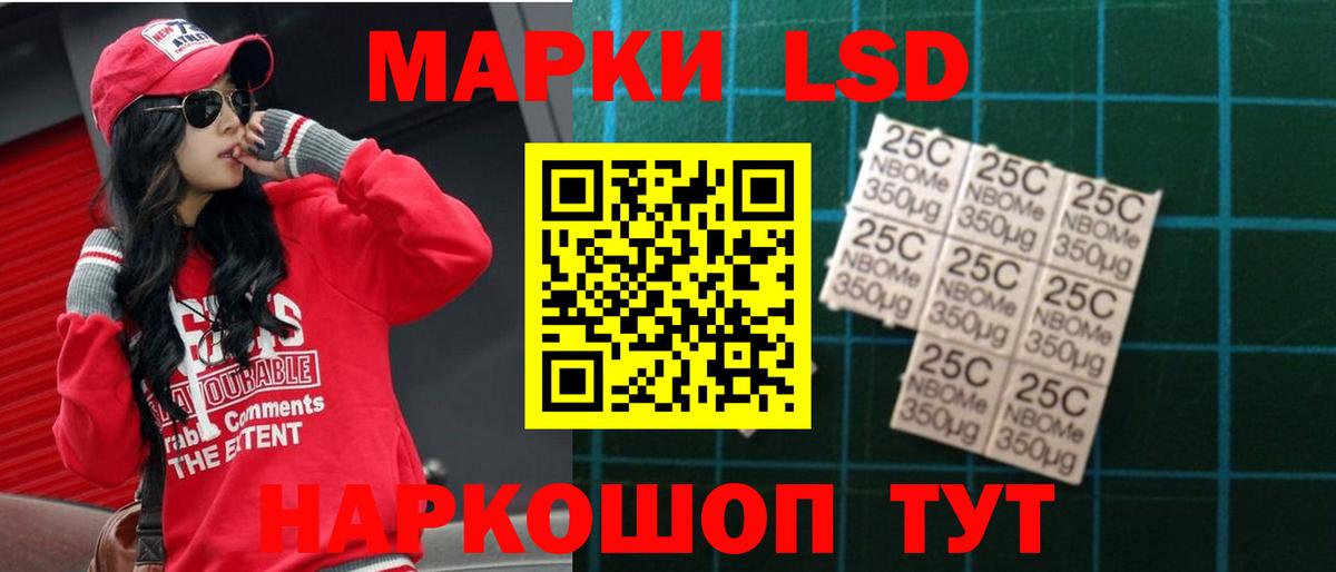 Бошки Шишки Москва