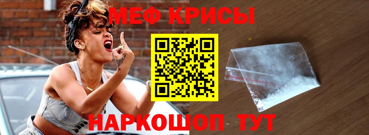 Москва  МЕФ  Вход с VPN  МЯУ-МЯУ 4 MMC  МЯУ-МЯУ 