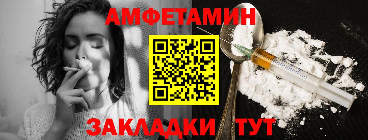 Москва  Первитин пудра  Вход с VPN 
