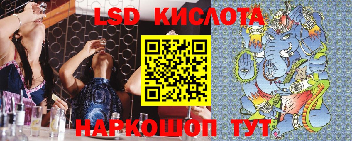 Москва  Наркотические марки 1,8мг  Вход с VPN 