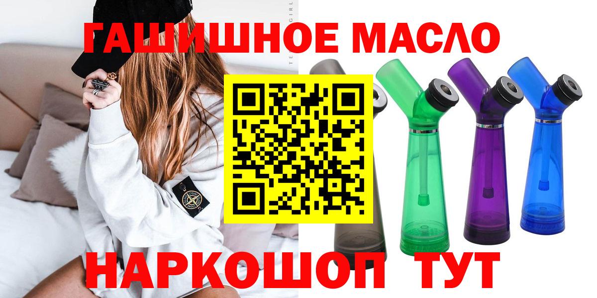 Дистиллят ТГК концентрат Москва