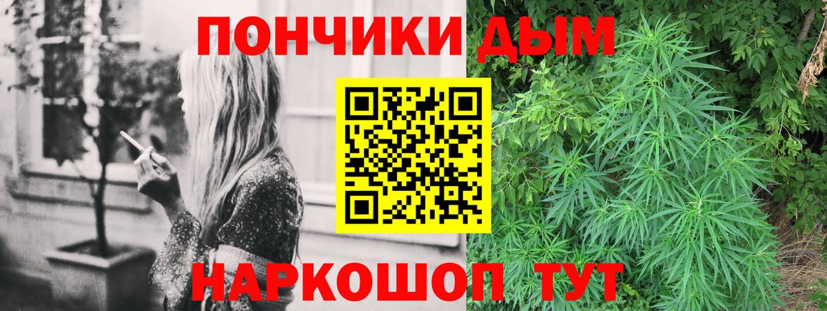 Канабис VHQ  Вход с VPN  Москва  Каннабис семена 